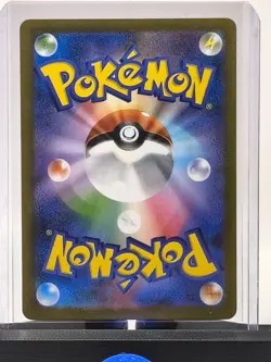 2025 Pokemon TCG Japanese sv11B Black Bolt Cubchoo AR 113/086 Pokemon Card NM - Image 4
