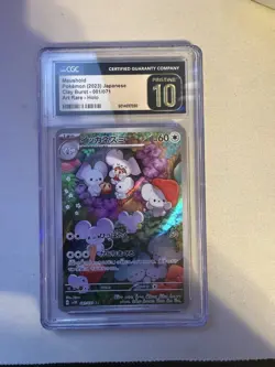 CGC 10 Pristine Maushold 081/071 AR Art Rare Clay Burst sv2D Pokemon Card - Image 1