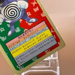 Poliwrath Topsun Pokemon Card Game TCG Japanese Japan Anime Nintendo F/S - Image 3