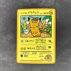 Ooyama's Pikachu Glossy Promo #025 1998 Vending Series 3 JPN Pokemon Card MP/DMG - Image 1
