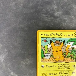 Ooyama's Pikachu Glossy Promo #025 1998 Vending Series 3 JPN Pokemon Card MP/DMG - Image 2