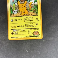 Ooyama's Pikachu Glossy Promo #025 1998 Vending Series 3 JPN Pokemon Card MP/DMG - Image 5