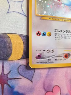 Pokemon Card Lot WOTC Japanese holos 6 Card Lot LP/NM Swirl Lugia 249 Neo - Image 3