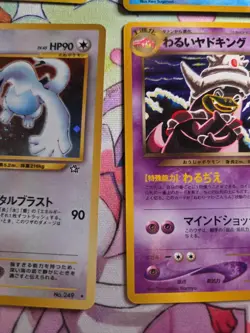 Pokemon Card Lot WOTC Japanese holos 6 Card Lot LP/NM Swirl Lugia 249 Neo - Image 4