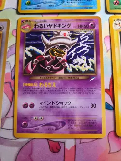 Pokemon Card Lot WOTC Japanese holos 6 Card Lot LP/NM Swirl Lugia 249 Neo - Image 5