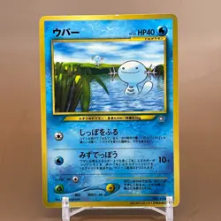 Wooper Pokemon Card Game TCG Japanese Japan Anime Nintendo F/S - Image 1