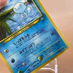 Wooper Pokemon Card Game TCG Japanese Japan Anime Nintendo F/S - Image 3
