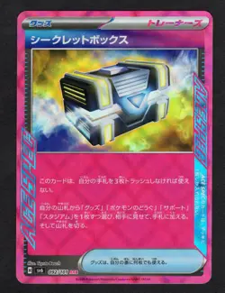 Secret Box ACE 092/101 SV6 Mask of Change Pokemon Card Japanese NM/M - Image 1