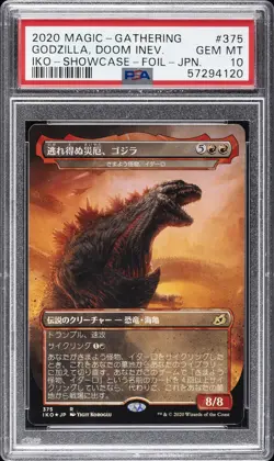 2020 MTG IKORIA: LAIR OF BEHEMOTHS SC-FOIL-JPN GODZILLA DOOM INEVITABLE PSA 10 - Image 1