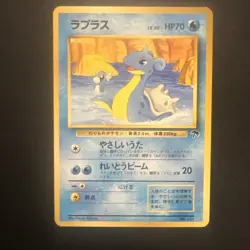 Lapras Non Holo 2001 Pokemon Southern Islands Promo Regular LP+ NM - Image 1