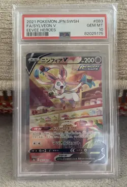 PSA 10 Gem Mint Sylveon V Alt Art Eevee Heroes 083/069 Japanese Pokemon - Image 1