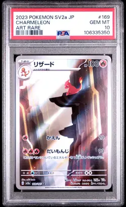 2023 POKEMON JPN SV2A-POKEMON 151 ART RARE #169 CHARMELEON PSA 10 - Image 1