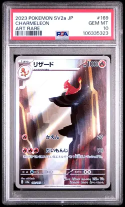 2023 POKEMON JPN SV2A-POKEMON 151 ART RARE #169 CHARMELEON PSA 10 - Image 1