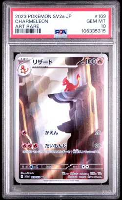 2023 POKEMON JPN SV2A-POKEMON 151 ART RARE #169 CHARMELEON PSA 10 - Image 1