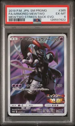 2019 POKEMON JPN SM PROMO #365 FULL ART/ARMORED MEWTWO PSA 6 - Image 1
