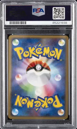 2007 POKEMON JPN DIAMOND & PEARL DAWN DASH 1ST EDITION GLACEON LV.X-HOLO PSA 9 - Image 2