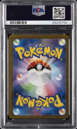2024 POKEMON JAPANESE SV5K-WILD FORCE #047 GENGAR EX PSA 10 - Image 2