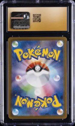 2025 POKEMON JPN MEGA EVOLUTION MCDONALD'S PROMO #020 PIKACHU CGC 10 PRISTINE - Image 2