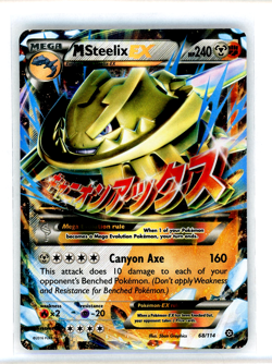 Pokemon TCG M Steelix EX 68/114 XY-Steam Siege Holo Card Near Mint Condition - Image 1