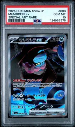 2024 Pokemon Japanese SV6a Munkidori ex Special Art Rare PSA 10 Gem Mint #88 - Image 1