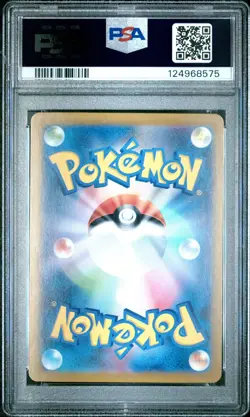 2024 Pokemon Japanese SV6a Munkidori ex Special Art Rare PSA 10 Gem Mint #88 - Image 2