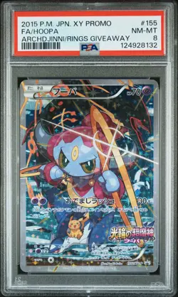 2015 POKEMON JPN ARCHDJINNI OF THE RINGS PROMO #155 FULL ART/HOOPA PSA 8 - Image 1