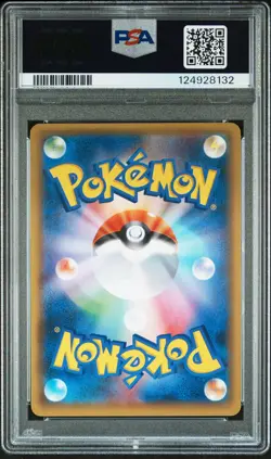 2015 POKEMON JPN ARCHDJINNI OF THE RINGS PROMO #155 FULL ART/HOOPA PSA 8 - Image 2