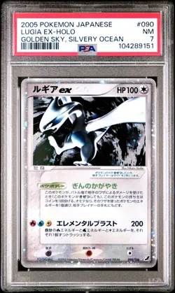 2005 POKEMON JPN GOLDEN SKY, SILVERY OCEAN #090 LUGIA EX-HOLO PSA 7 - Image 1