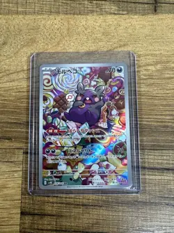 Morpeko AR 076/066 Ancient Roar sv4K Pokemon Card Game Japanese NM - Image 1