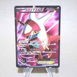 Pokemon Card Latias EX 053/051 SR BW8 1st Edition EX Japanese k670 - Image 1