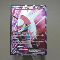 Pokemon Card Latias EX 053/051 SR BW8 1st Edition EX Japanese k670 - Image 3