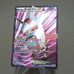 Pokemon Card Latias EX 053/051 SR BW8 1st Edition EX Japanese k670 - Image 4