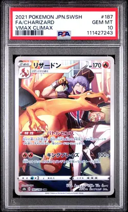 2021 POKEMON JPN SWORD & SHIELD VMAX CLIMAX #187 FULL ART/CHARIZARD PSA 10 - Image 1