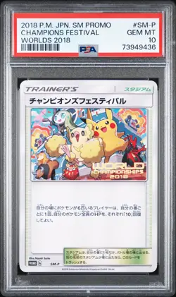 2018 POKEMON JPN SM PROMO WORLDS 2018 #SM-P CHAMPIONS FESTIVAL PSA 10 - Image 1