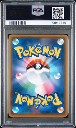 2018 POKEMON JPN SM PROMO WORLDS 2018 #SM-P CHAMPIONS FESTIVAL PSA 10 - Image 2