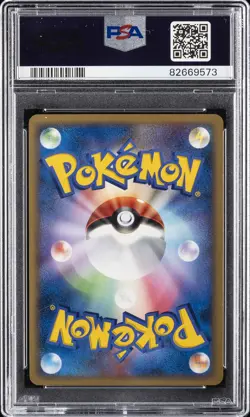 2007 POKEMON JPN PROMO MP/DD OFFICIAL VISUAL BOOK #75 PORYGON-Z LV.X-HOLO PSA 10 - Image 2