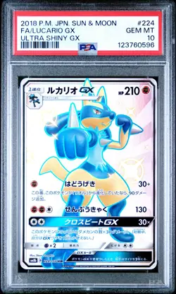 2018 POKEMON JPN SUN & MOON ULTRA SHINY GX #224 FULL ART/LUCARIO GX PSA 10 - Image 1
