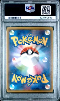 2018 POKEMON JPN SUN & MOON ULTRA SHINY GX #224 FULL ART/LUCARIO GX PSA 10 - Image 2