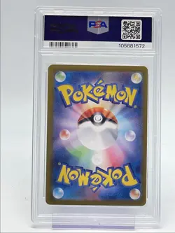 JOLTEON 2024 POKEMON JAPANESE TERASTAL MASTER BALL HOLO 051/187 PSA 10 Q5276 - Image 2