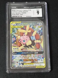 Mega Lopunny & Jigglypuff GX Japanese SR 104/095 SM12 Alter Genesis Pokemon Card - Image 1