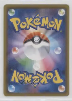 Gardevoir VMAX (Rainbow) Japanese Pokemon Sun & Moon Explosive Walker (S2a) #081 - Image 2