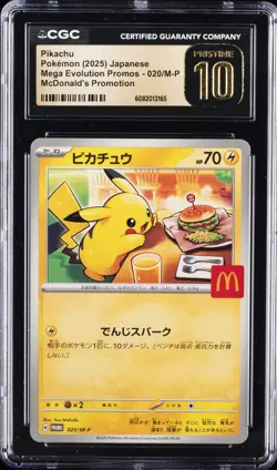 2025 POKEMON JPN MEGA EVOLUTION MCDONALD'S PROMO PIKACHU CGC 10 PRISTINE - Image 1