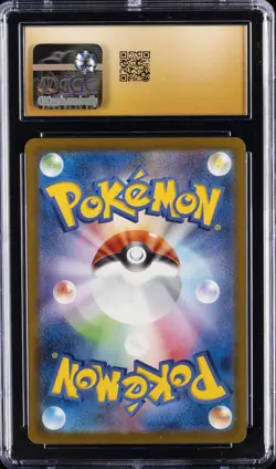 2025 POKEMON JPN MEGA EVOLUTION MCDONALD'S PROMO PIKACHU CGC 10 PRISTINE - Image 2