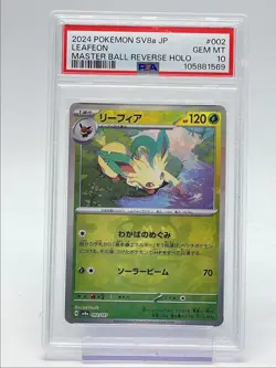 LEAFEON 2024 POKEMON JAPANESE TERASTAL MASTER BALL HOLO 002/187 PSA 10 Q5276 - Image 1