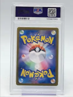 LEAFEON 2024 POKEMON JAPANESE TERASTAL MASTER BALL HOLO 002/187 PSA 10 Q5276 - Image 2