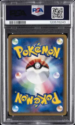 2002 POKEMON JPN WIND FROM THE SEA #049 AMPHAROS-HOLO PSA 10 - Image 2