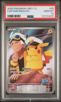 2025 POKEMON SIMPLIFIED CHINESE CBB1 C-GEM PACK VOL 1 #09 CAPTAIN PIKACHU PSA 10 - Image 1