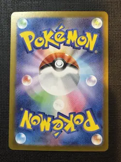 Pokemon TCG Iron Crown EX 214/187 SAR Terastal Festival Japanese Edition NM Cond - Image 3