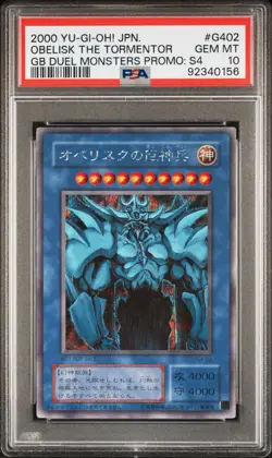 2000 YU-GI-OH! JAPANESE #G402 OBELISK THE TORMENTOR PSA 10 - Image 1