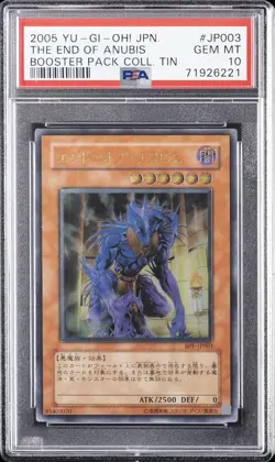 2005 YU-GI-OH! JPN BOOSTER PACK COLLECTORS TIN #JP003 THE END OF ANUBIS PSA 10 - Image 1